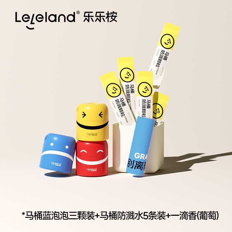 13242657.乐乐桉卫生间超值套装