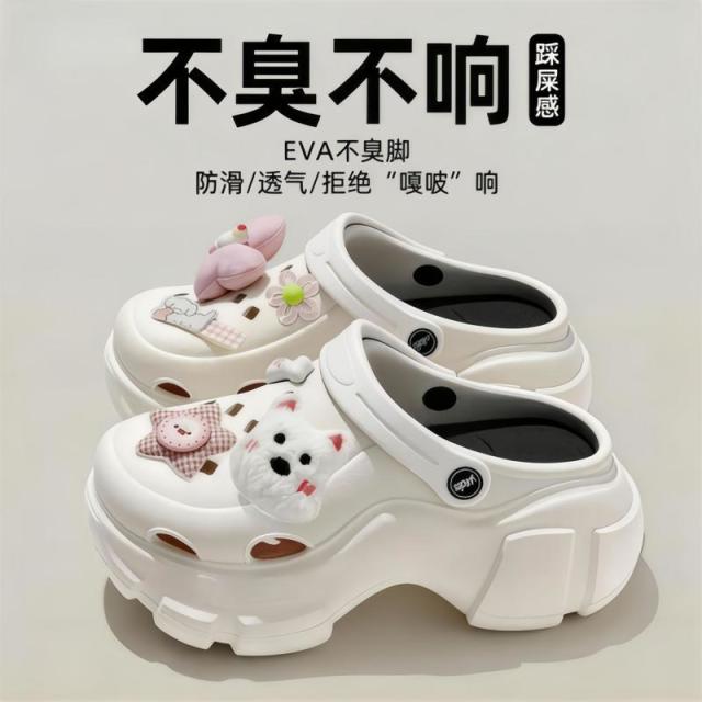 13639415.足弓支撑洞洞鞋女夏季外穿防滑多巴胺踩屎感凉鞋