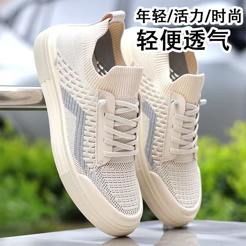 13638922.飞织板鞋男夏季透气网面休闲鞋软底轻便懒人运动飞织板鞋