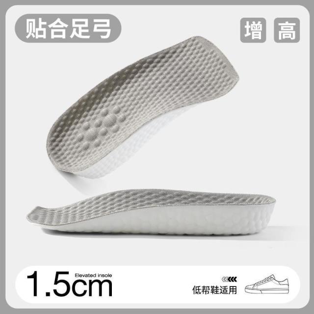 13638976.【2件装 】7分鞋垫半垫女士隐形内休闲运动鞋男透气吸汗防臭PU