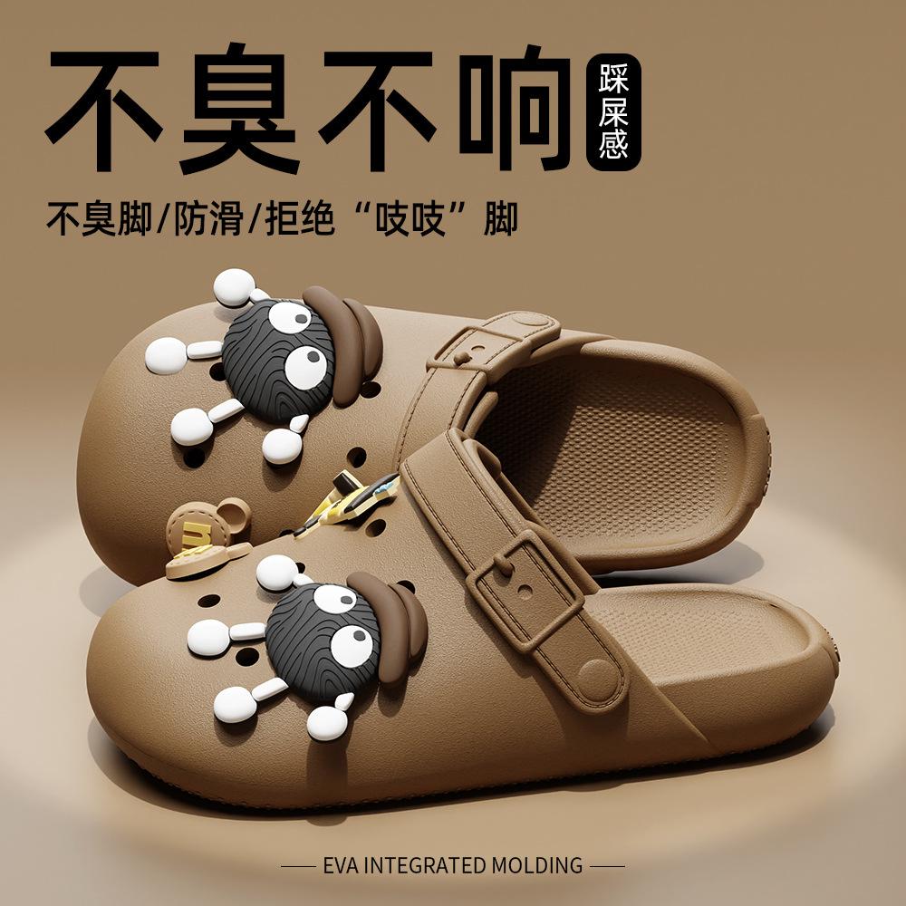 13639446.踩屎感洞洞鞋女式夏季外穿厚底防滑沙滩包头凉拖鞋eva洞洞鞋