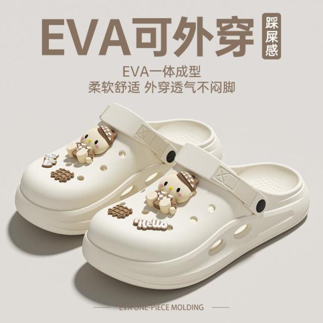 13638293.透气防滑可爱卡通洞洞鞋女款夏季居家外穿厚底踩屎感凉拖鞋女沙滩