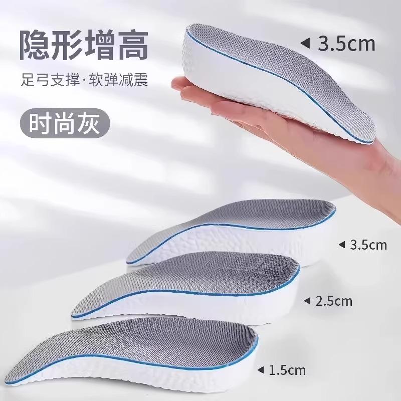 13638978.【5件装】足弓支撑鞋垫女款不累脚隐形内七分垫运动不塌陷半垫