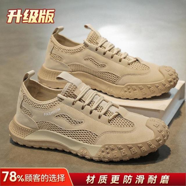 13638925.夏季男鞋劳保鞋透气网面镂空网鞋运动鞋防滑耐磨休闲户外工作春季