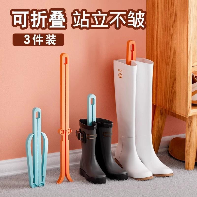 13639038.靴子支撑架防皱鞋撑防变形女款靴撑长靴内撑可折叠中高筒靴子通用