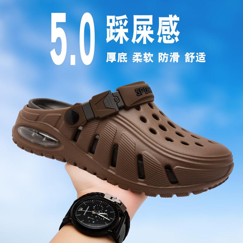 13639120.洞洞鞋男夏季外穿沙滩厚底防滑懒人户外开车两用凉鞋