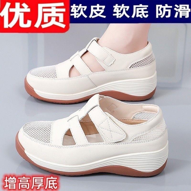 13639065.春夏时尚休闲镂空厚底凉鞋百搭外穿女鞋凉鞋