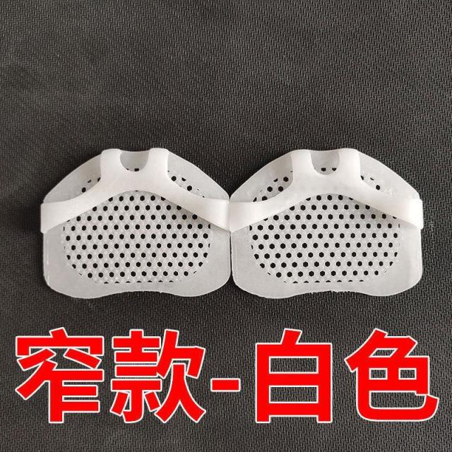 13638389.【20件装】硅胶前脚掌垫防痛鞋垫女护脚防滑超软蜂窝前掌垫高跟鞋防磨脚