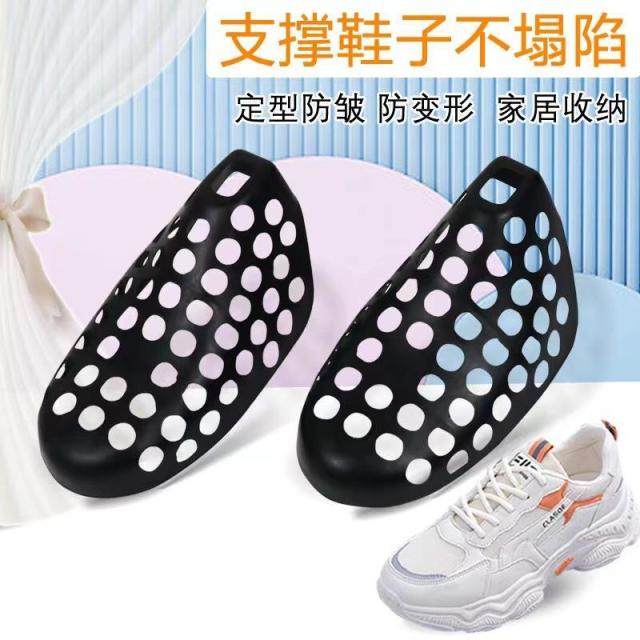 13639185.【20件装】塑料鞋撑防皱定型防塌陷鞋撑子男女款运动鞋板鞋防变形
