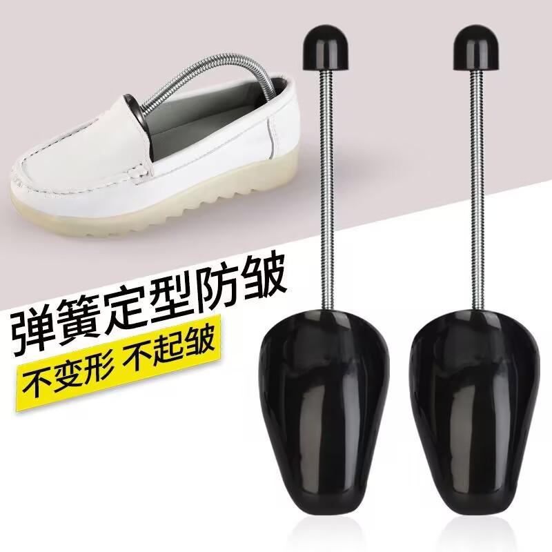 13638870.【3件装】男女式塑料弹簧鞋撑自动伸缩可调节鞋楦扩鞋器定型防皱不变形