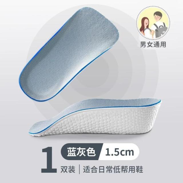 13638978.【5件装】足弓支撑鞋垫女款不累脚隐形内七分垫运动不塌陷半垫