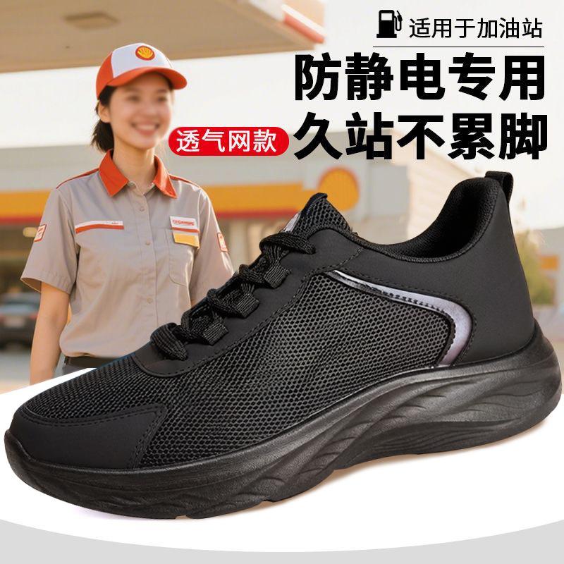13638949.时尚男鞋运动鞋男夏季透气网面鞋轻便减震跑步鞋