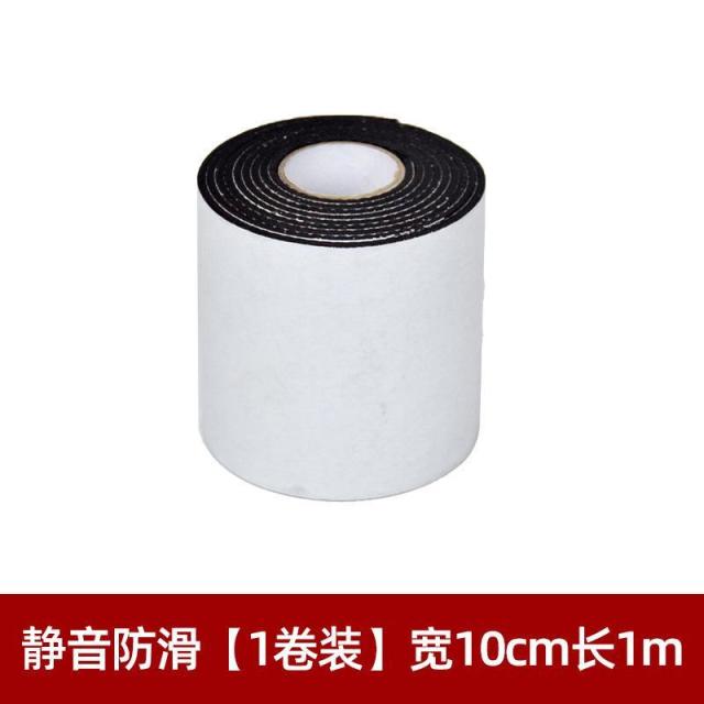 13638225.鞋底防滑贴橡胶牛筋加厚耐磨自粘静音消音贴片高跟鞋防响防磨保护
