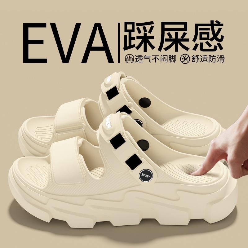 13638907.夏季厚底运动凉鞋防滑软底一鞋两穿百搭凉鞋