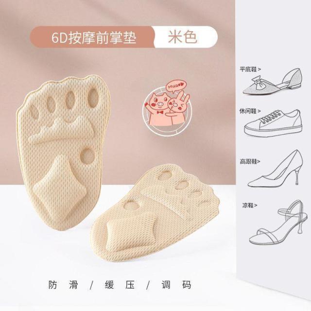 13638387.前掌垫防痛脚掌垫半码垫高跟鞋鞋垫软底舒适半垫女前掌软