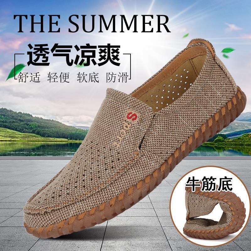13638962.老北京布鞋男网鞋夏季软底牛筋底男休闲鞋亚麻透气中年爸爸鞋男款