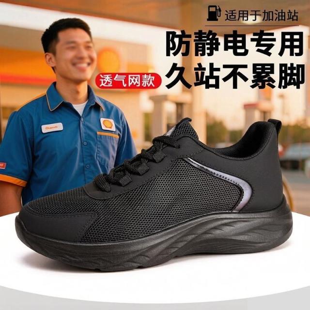 13638949.时尚男鞋运动鞋男夏季透气网面鞋轻便减震跑步鞋