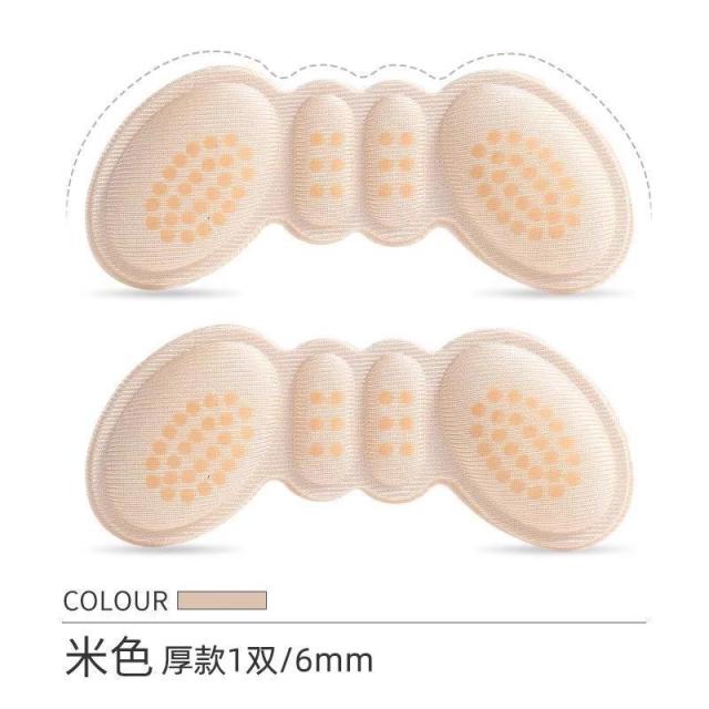 13638261.【20件装】后跟贴防掉跟防磨脚鞋大改小缩一码脚后跟半码垫防磨贴高跟鞋