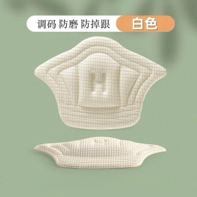 13638262.【3件装】运动鞋后跟贴柔软舒适防磨损脚自粘款鞋大改小防跟半码垫