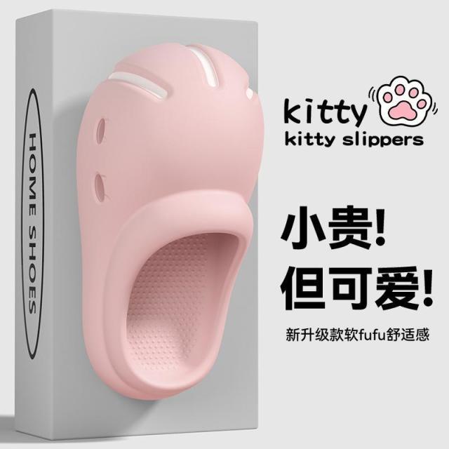 13638298.猫爪女款夏季厚底防滑呆萌卡通eva拖鞋女士可外穿拖鞋