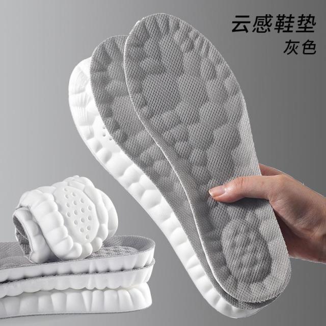 13638999.【2件装】软弹踩屎感鞋垫透气吸汗防臭运动按摩舒适鞋垫减震久站不累