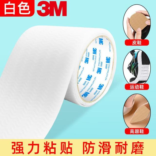 13639239.补鞋贴鞋底防滑贴半圆鞋鞋跟后跟保护橡胶带修补贴防滑耐磨