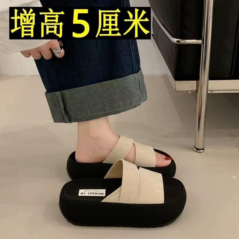 13638364.厚底拖鞋女外穿时尚百搭松糕一字拖夏季防滑舒适