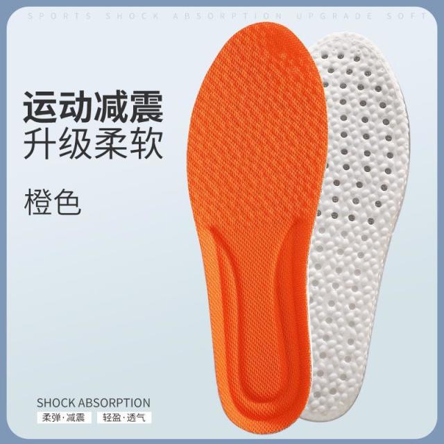 13638378.【3件装】踩屎感鞋垫女超软底久站防痛男运动减震气垫吸汗防臭透气除臭留香