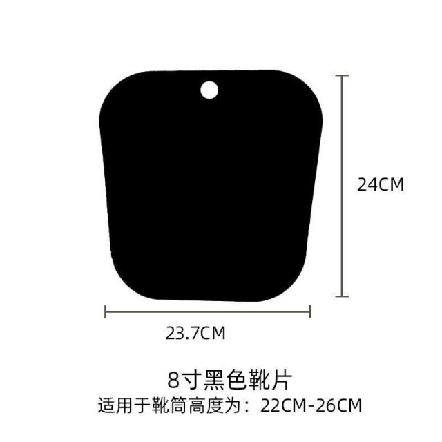 13639036.长靴内撑定型鞋撑长筒靴子支撑架固定撑片鞋店