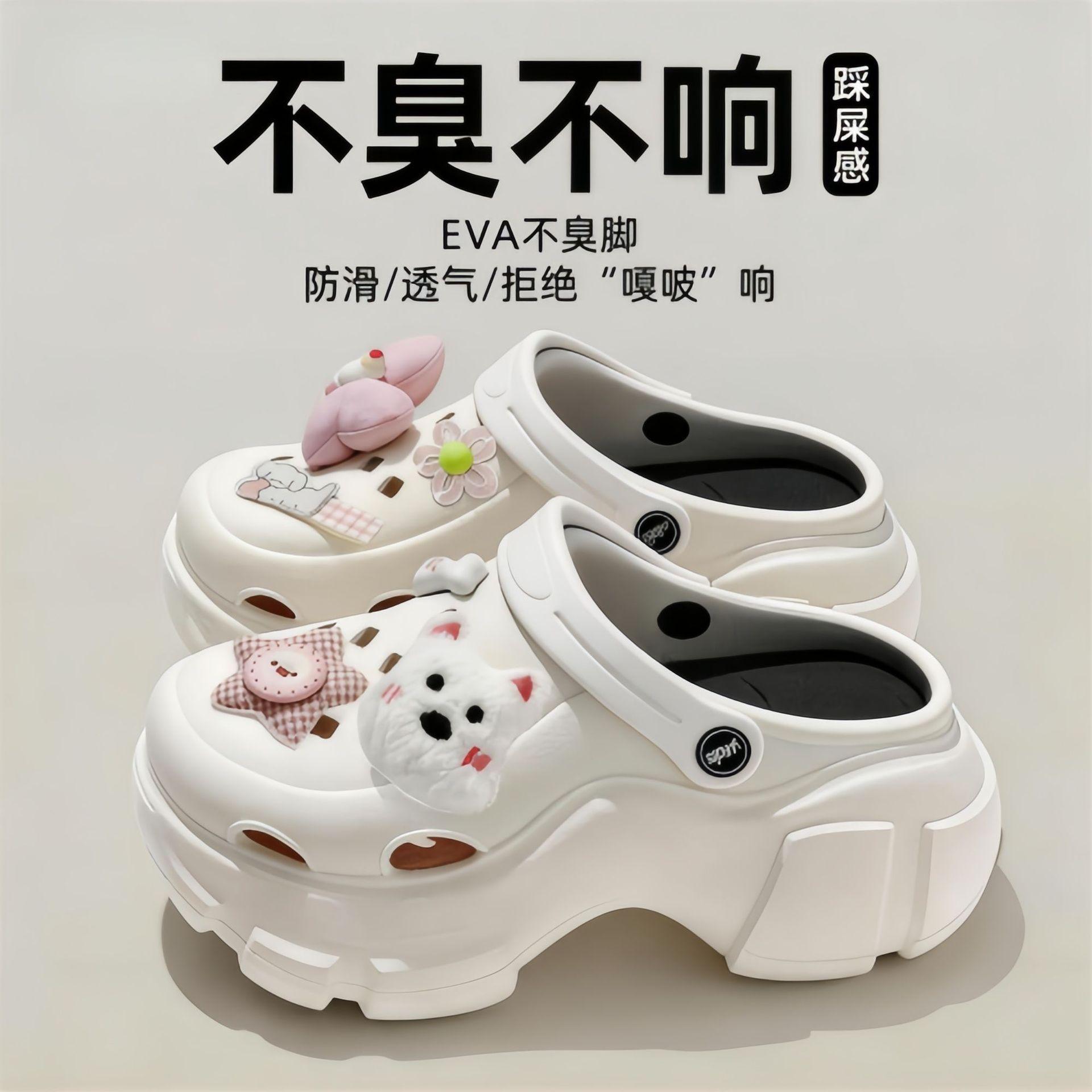 13639415.足弓支撑洞洞鞋女夏季外穿防滑多巴胺踩屎感凉鞋
