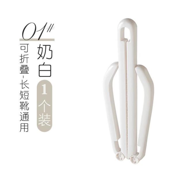 13639038.靴子支撑架防皱鞋撑防变形女款靴撑长靴内撑可折叠中高筒靴子通用
