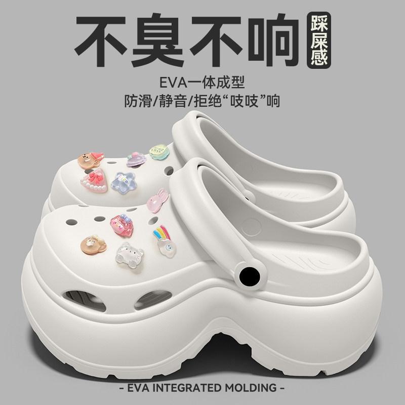 13639448.厚底洞洞鞋女夏季外穿防滑防臭沙滩包头耐磨踩屎感凉拖女