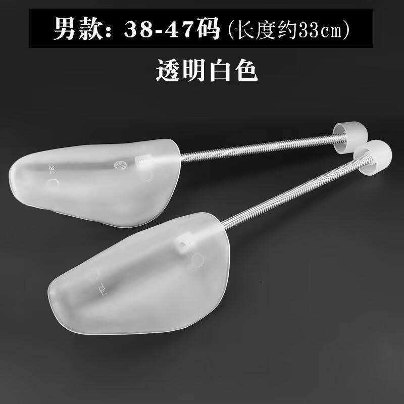 13639033.弹簧鞋撑 可调节塑料鞋撑 鞋楦扩鞋器 定型保持鞋子防护
