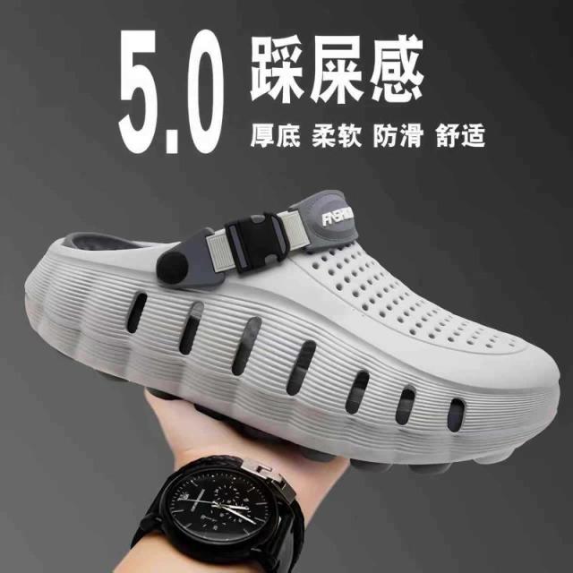 13639109.洞洞鞋男夏季透气防滑防臭踩屎感包头拖开车专用户外运动休闲拖鞋
