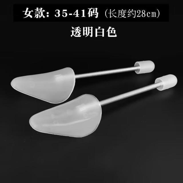 13638870.【3件装】男女式塑料弹簧鞋撑自动伸缩可调节鞋楦扩鞋器定型防皱不变形