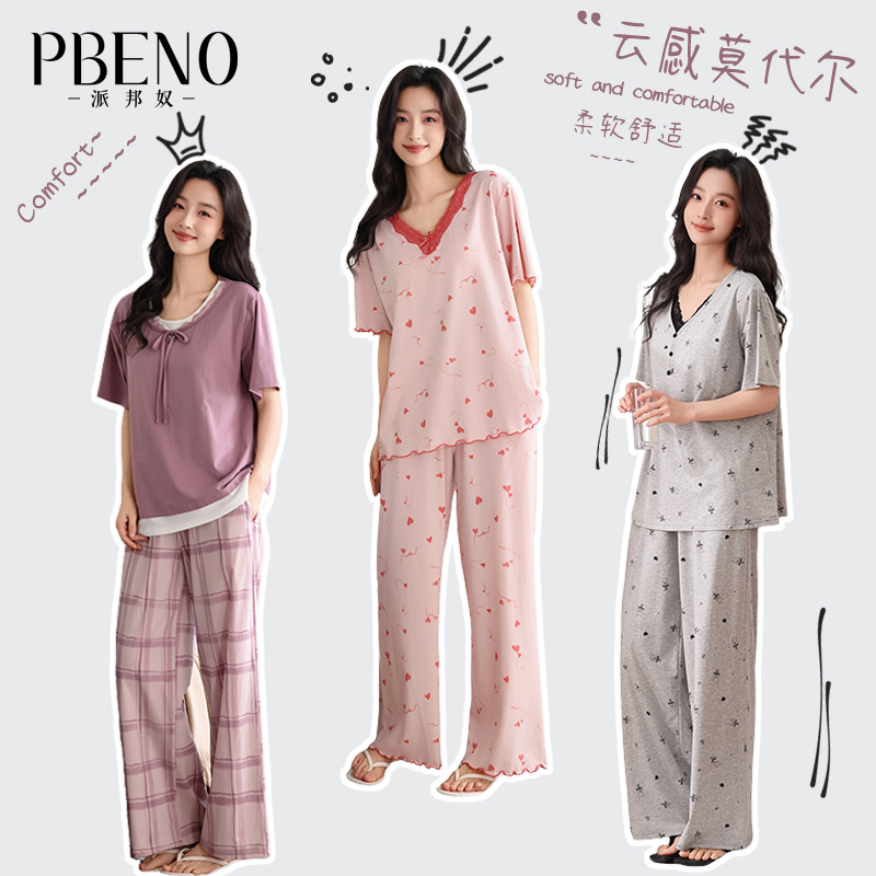 13292852.派邦奴高弹舒适凉感莫代尔家居服女短袖长裤套装ZH22978