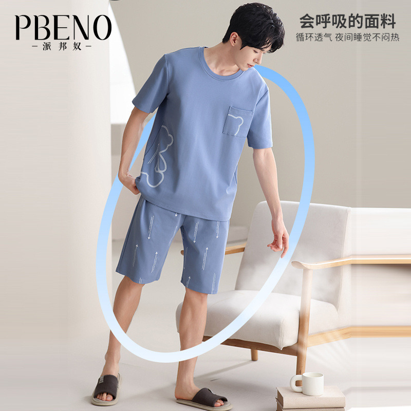 13305228.派邦奴【会呼吸的面料】凉感透气精梳棉男士家居服圆领套装62005