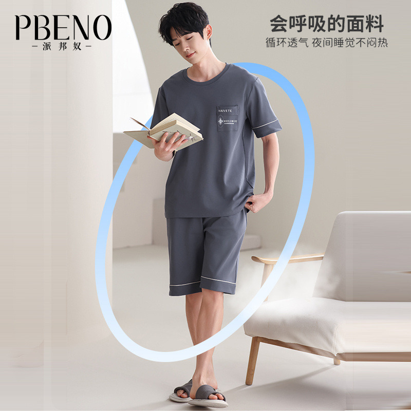 13305231.派邦奴【会呼吸的面料】凉感透气精梳棉男士家居服圆领套装62003