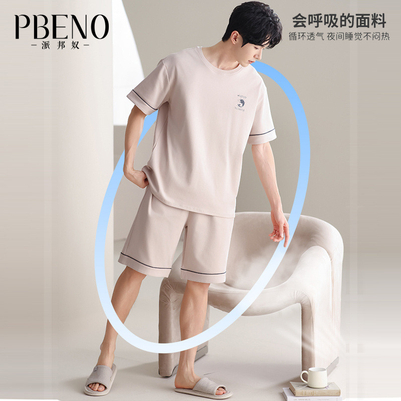 13305229.派邦奴【会呼吸的面料】凉感透气精梳棉男士家居服圆领套装62004