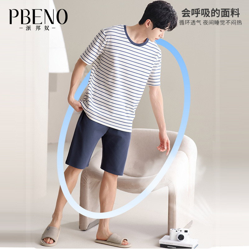 13305226.派邦奴【会呼吸的面料】凉感透气精梳棉男士家居服圆领套装62007