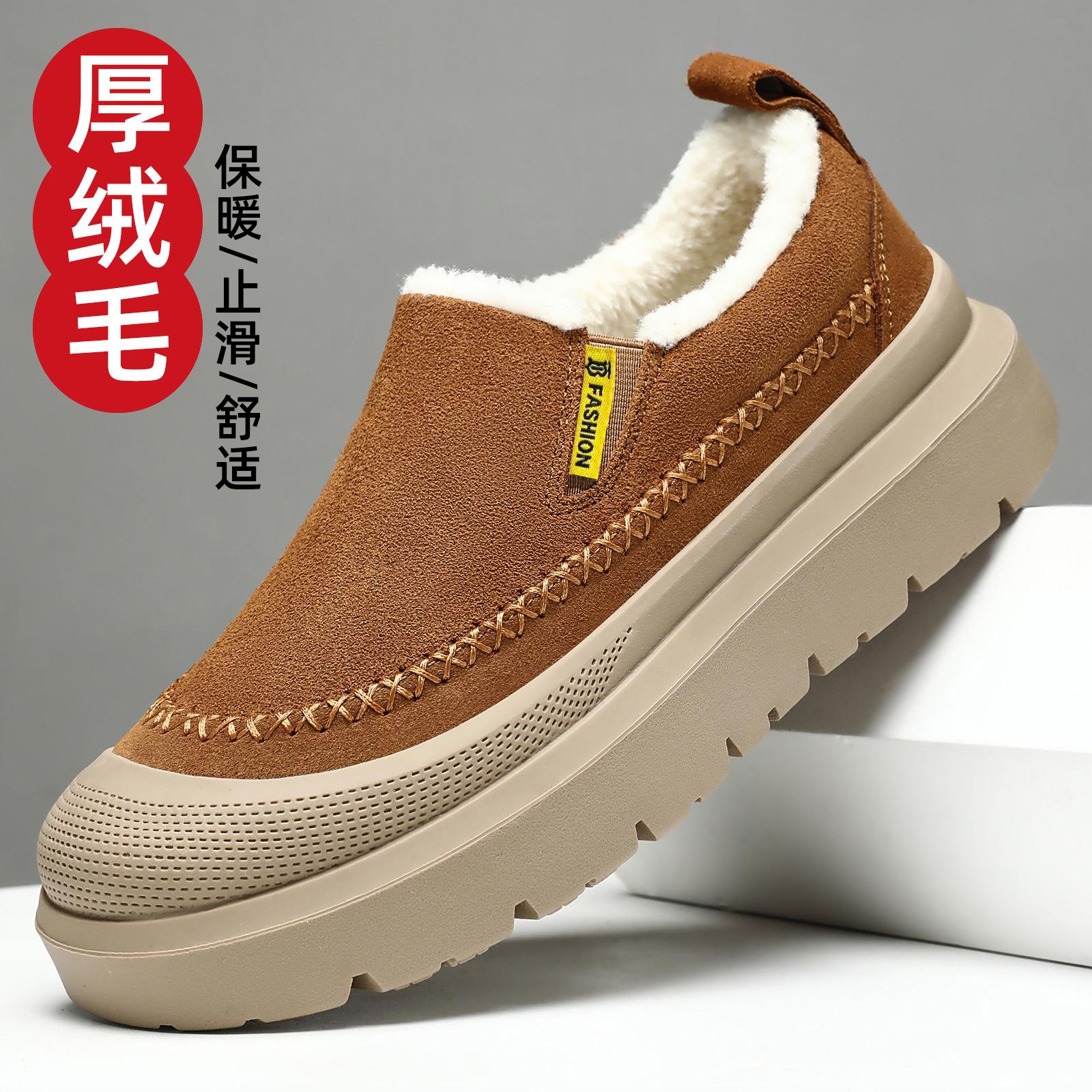 13098111.冬季男士棉靴厚底防滑保暖雪地靴休闲百搭加厚棉靴
