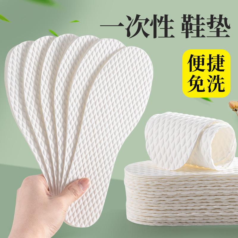 13100191.【20件装】一次性鞋垫吸汗防臭运动透气男休闲鞋薄款柔软减震鞋垫