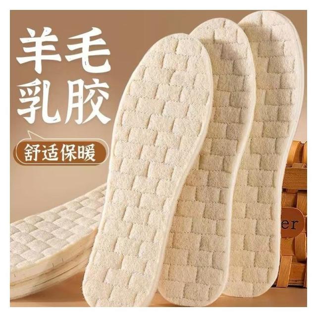 13100147.【3件装】羊毛冬季超软防臭乳胶保暖厚加绒高弹减震休闲鞋鞋垫男女裁剪