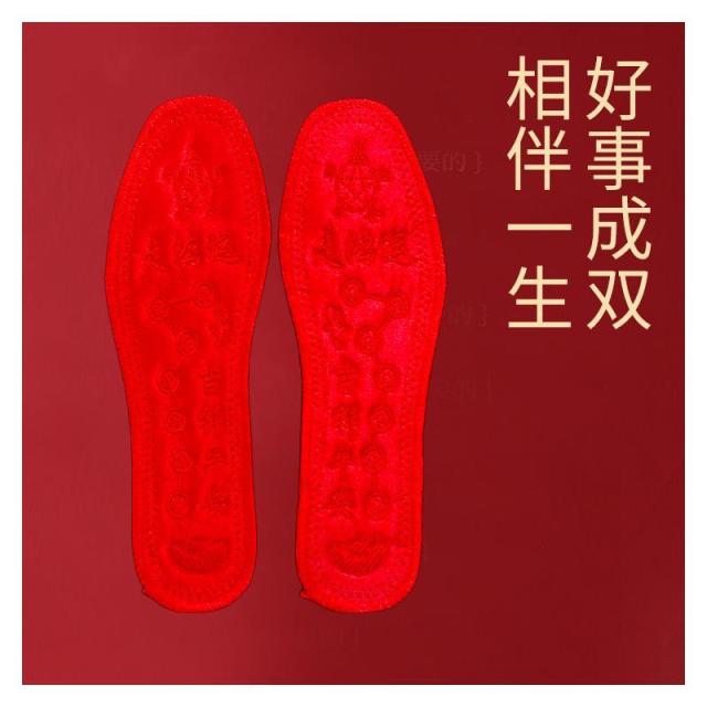 13099929.【5件装】全红鸿运鞋垫结婚喜庆大红色鞋垫舒适不臭脚