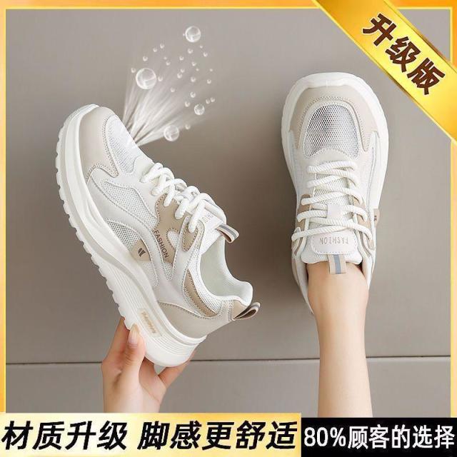 13097982.网面透气运动鞋女春秋季初中生跑步轻便软底小白鞋女