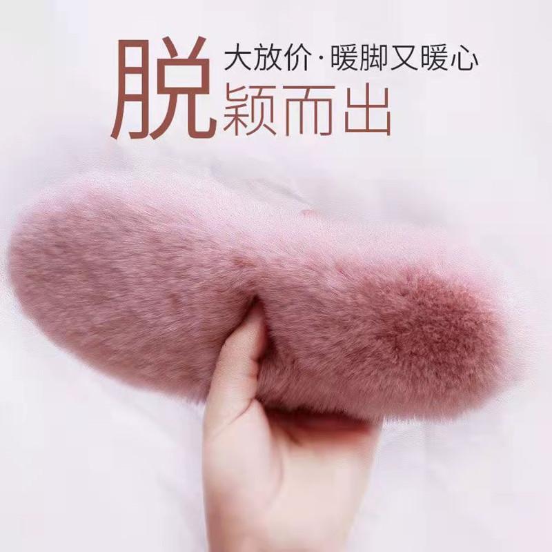 13100108.【5件装】男女鞋垫加厚仿兔毛冬季保暖加绒防寒毛绒保暖鞋垫棉鞋