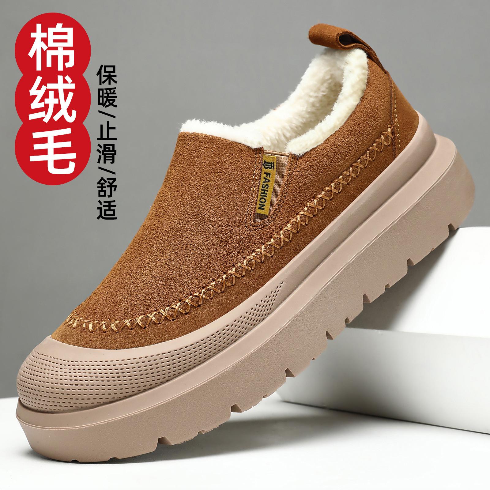 13100311.鞋子男棉鞋一脚蹬浅口雪地靴加绒加厚短靴防寒保暖冬季鞋休闲男靴