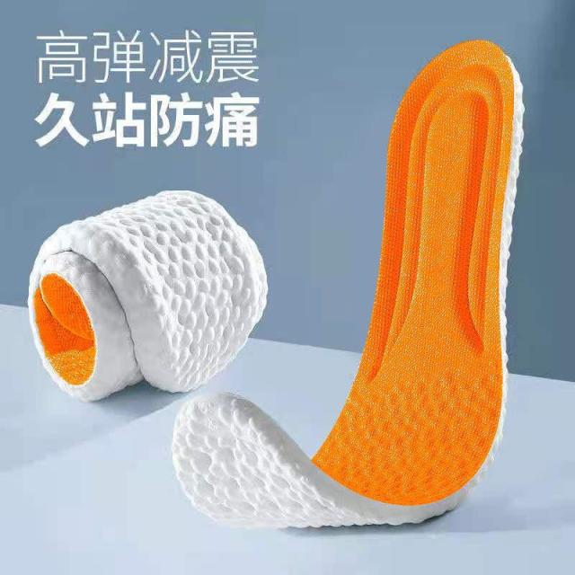 13098855.【2件装】踩屎感除臭运动鞋垫男吸汗防臭软底女减震乳胶除臭舒适军训