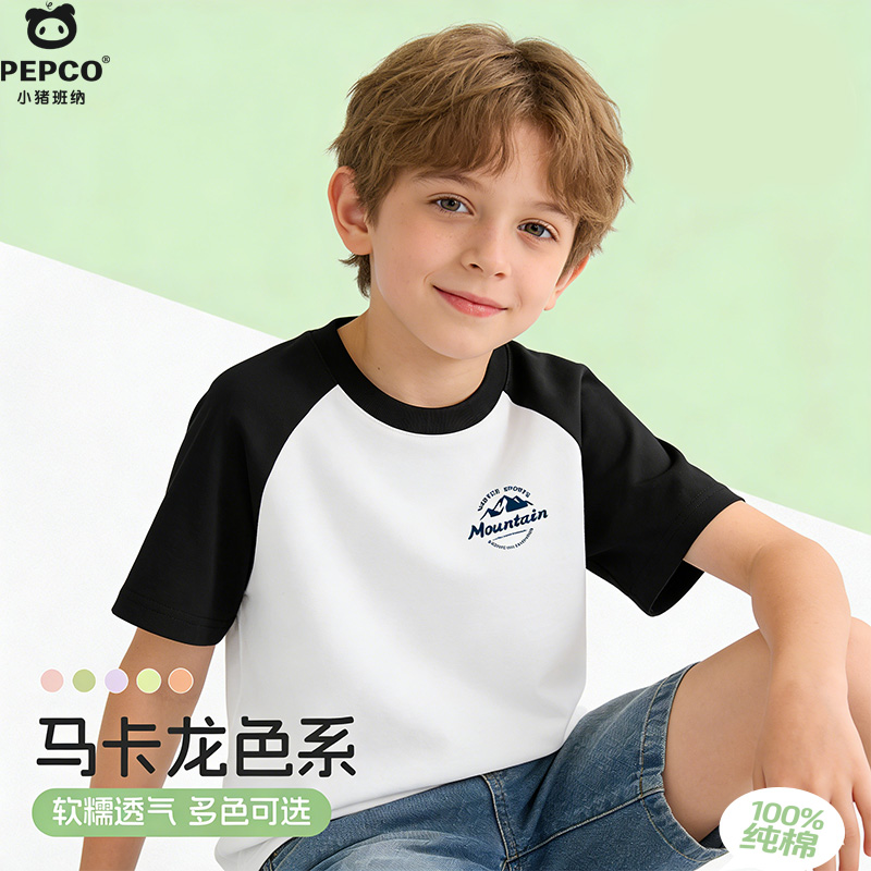 13334941.男童短袖t恤2026新款纯棉洋气时髦潮牌夏季儿童夏装体恤潮