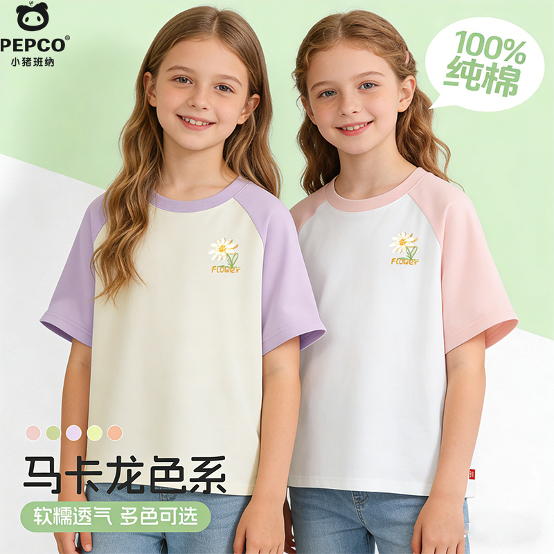 13334942.女童超好看短袖2026新款洋气时髦夏上衣中大童儿童夏装t恤